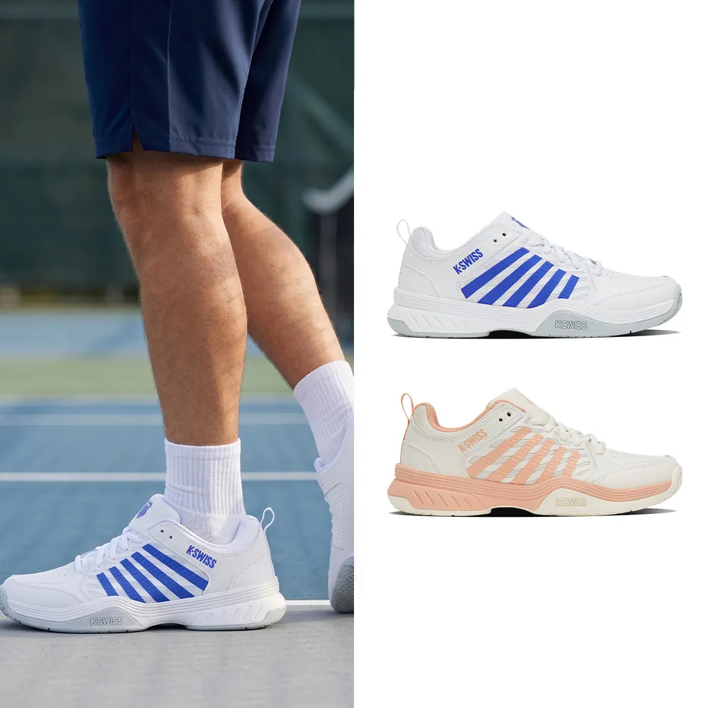 【K-SWISS】KOL推薦款 入門網球鞋 COURT EXPRESS 2  透氣避震 匹克球 男鞋女鞋 多色 (04428/94428)
