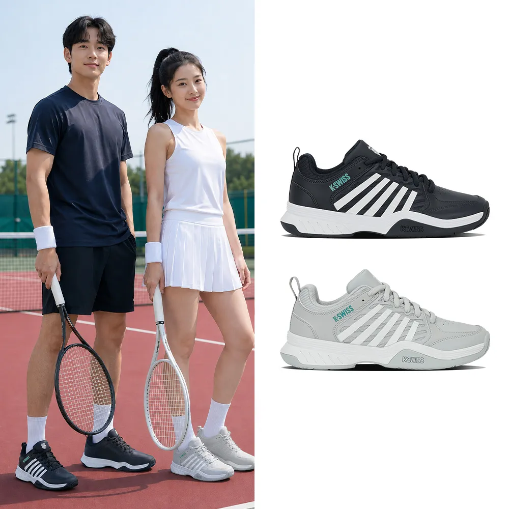 【K-SWISS】入門網球鞋 COURT EXPRESS 2 匹克球 網球 羽球 男鞋女鞋 多色 (04428/94428)