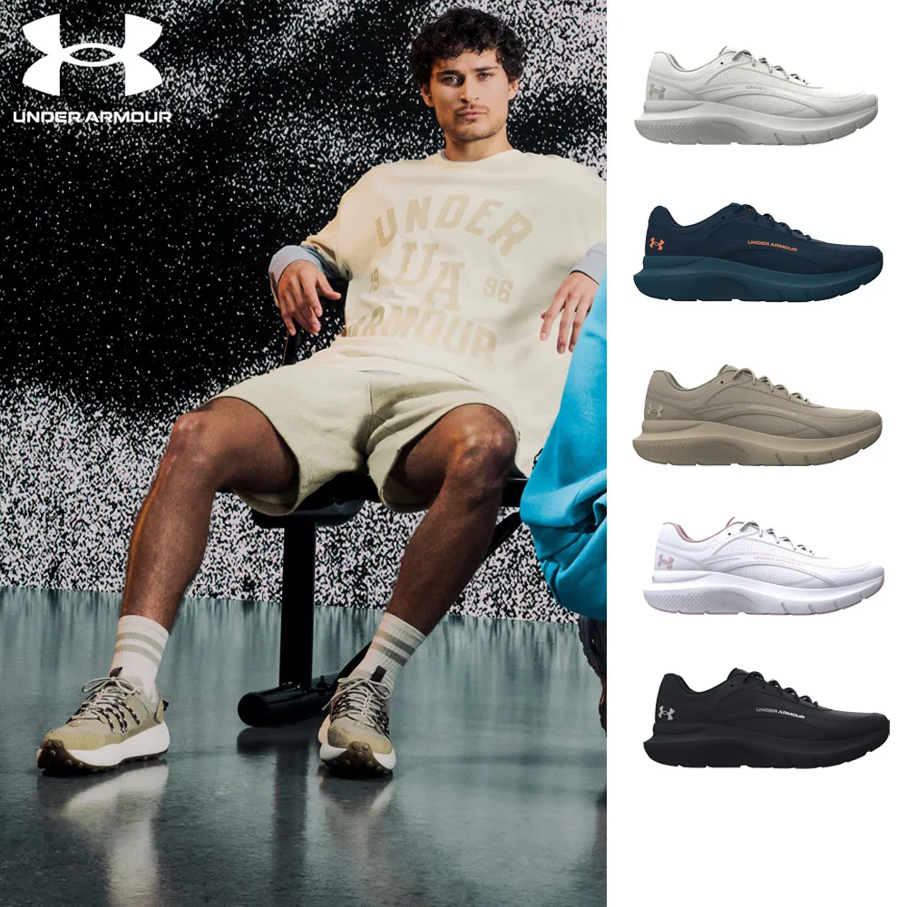【UNDER ARMOUR】UA99精選 男鞋 女鞋 Charged Rogue 5 SE 慢跑鞋 運動鞋