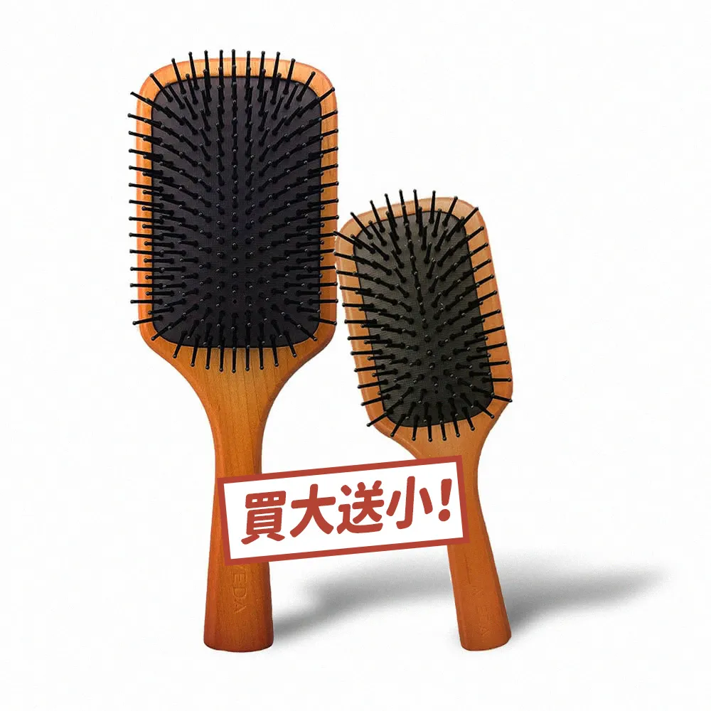 【AVEDA】木質氣墊按摩髮梳 買大送小(國際航空版) 