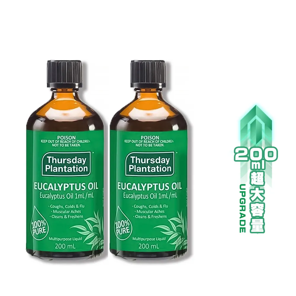【ThursdayPlantation 星期四農莊】買1送1-尤加利精油200ml(澳洲原廠公司貨/大容量/居家萬用油)