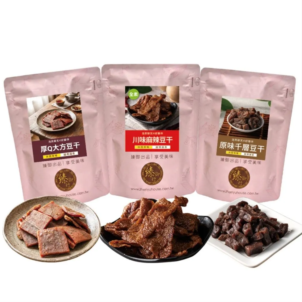 【臻御行】豆干任選5袋(千層豆干/香蒜豆干塊/方豆干/豆干條/小豆干丁＆川味麻辣/素沙茶/黑胡椒/素香菇豆干)