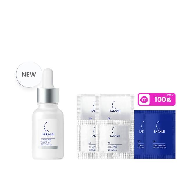 【TAKAMI】官方直營 B3極淨白淡斑精華 30ml /B3小白瓶