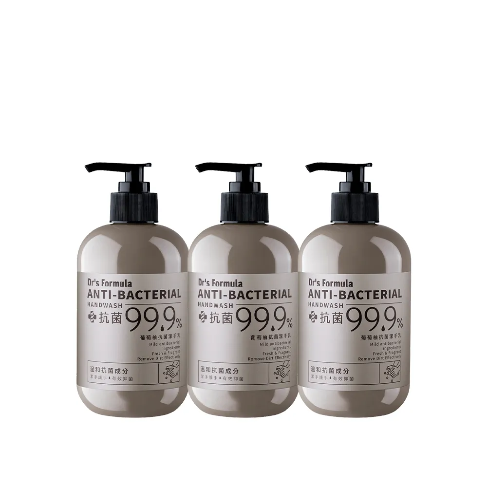 【Dr’s Formula 台塑生醫】葡萄柚抗菌潔手乳400g 3入組