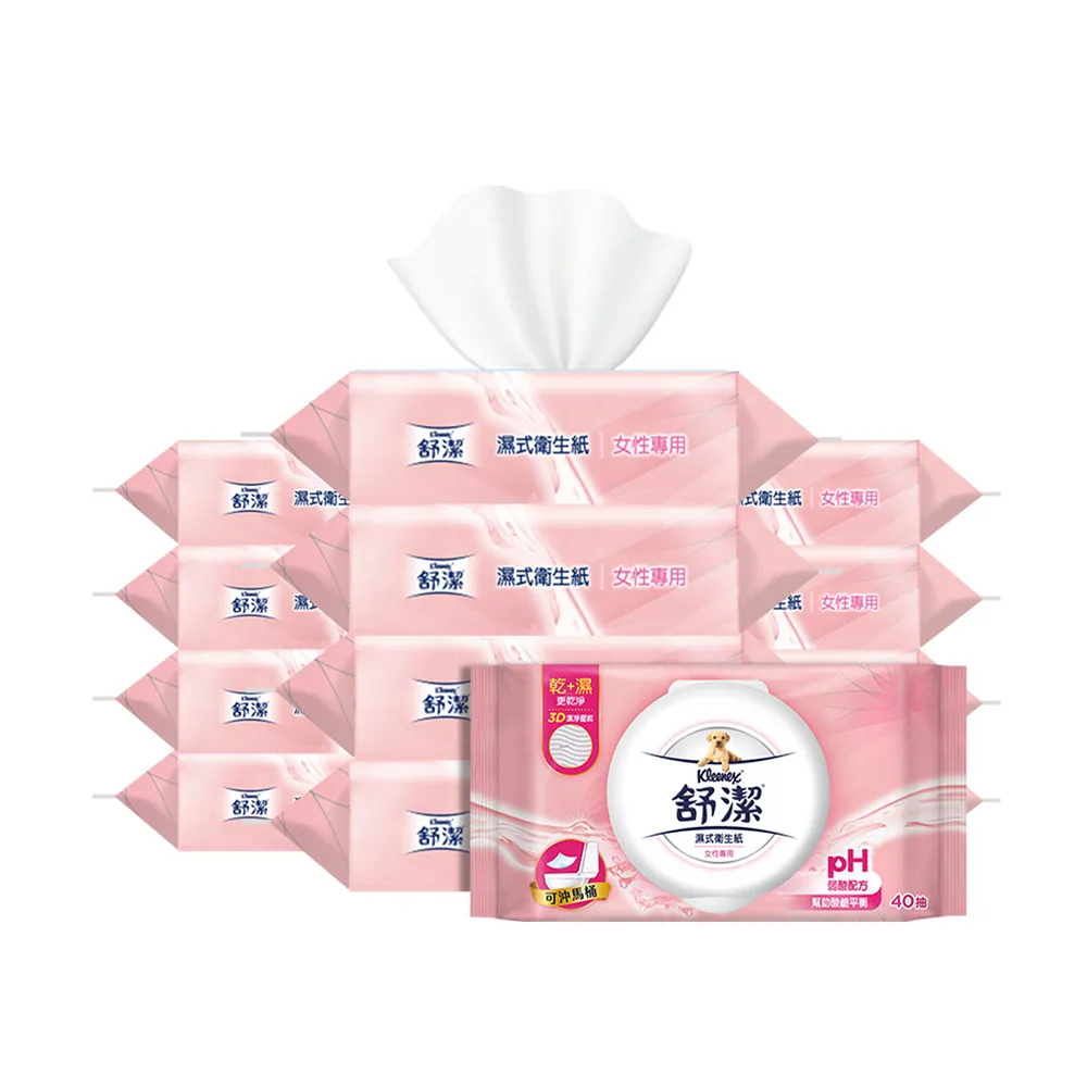 【Kleenex 舒潔】女性專用濕式衛生紙 40抽x12包*2箱