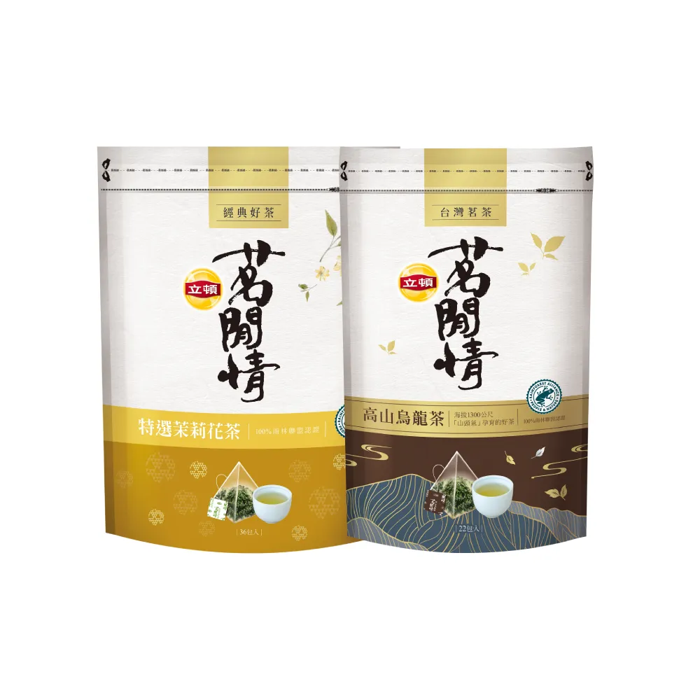 【立頓】茗閒情台灣茶茶包4袋 共72入；茉莉花茶/高山烏龍茶(茶包 綠茶包 烏龍茶包)