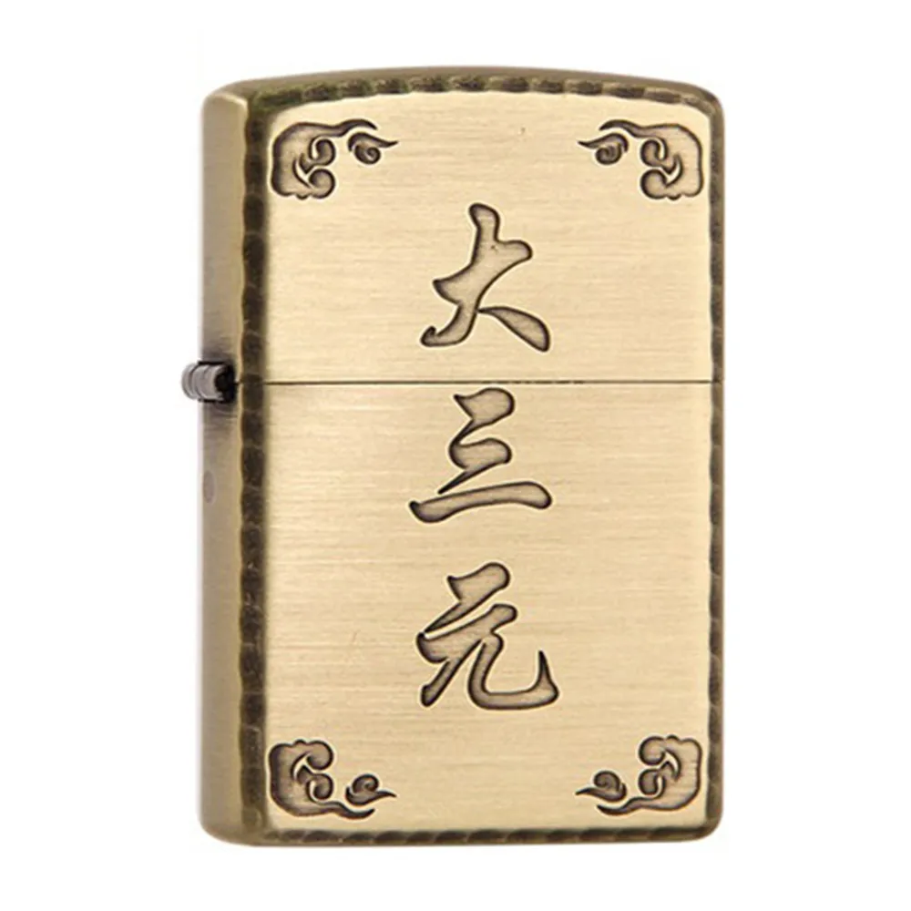 【Zippo官方直營】麻將-大三元-拉絲金-防風打火機(美國防風打火機)