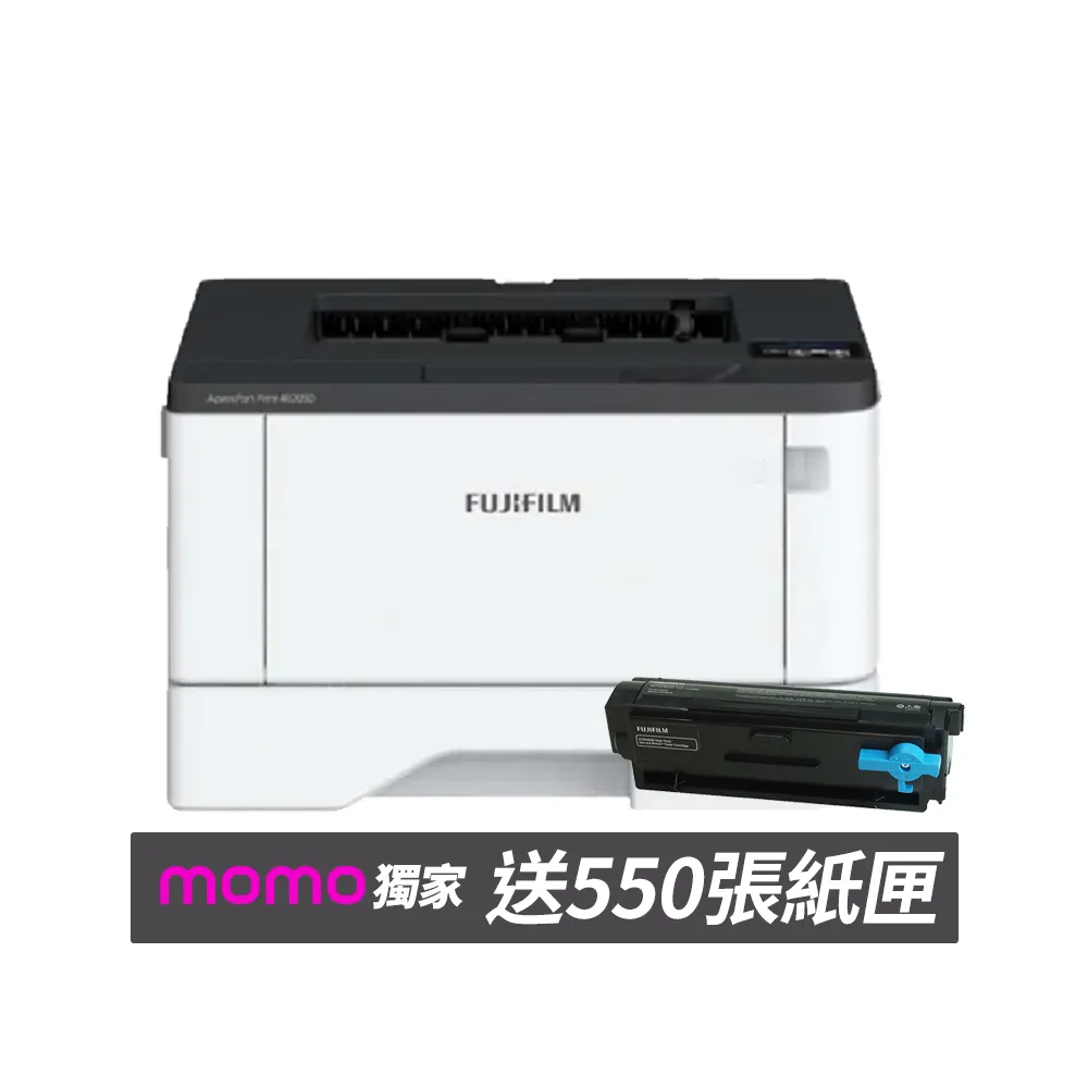 【FUJIFILM 富士軟片】搭1黑標容碳粉送550張紙盤★ApeosPort Print 4020SD A4黑白雷射無線印表機