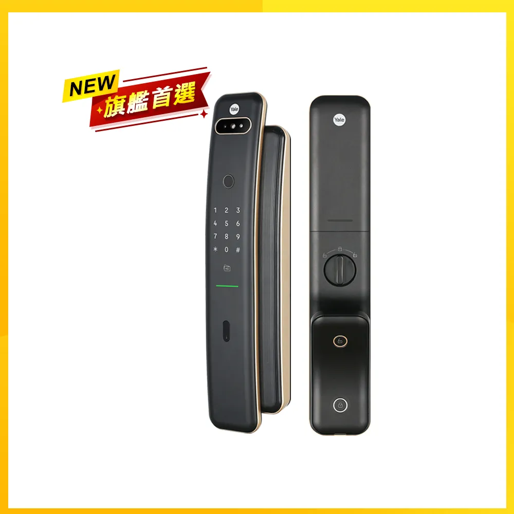 【Yale 耶魯】Luna Pro+ 3D人臉辨識推拉智能鎖/電子鎖-金 藍芽組合 (指紋│卡片│密碼│Wifi│鑰匙/送安裝)