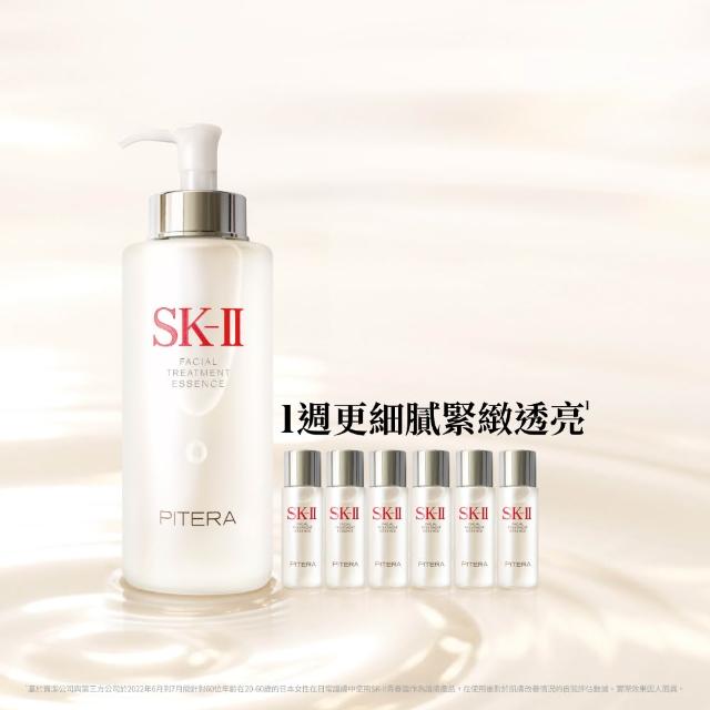 【SK-II】官方直營 青春露 330ml(加大組/緊緻/透亮/臉部保養/超品日)