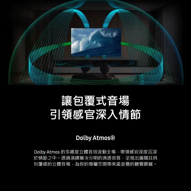 【Samsung 三星】65型 4K 165Hz OLED 真星黑AI智慧顯示器 (QA65S90HAEXZW) 含基本安裝 65S90H