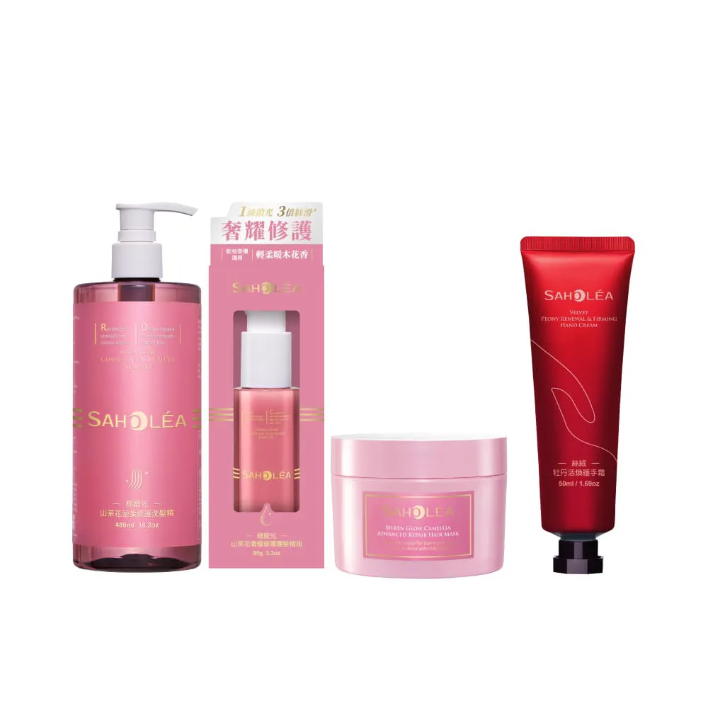 【SAHOLEA 森歐黎漾】極致修護三入組(洗髮精480ml+護髮膜175g/190g+髮油95g)極緞光/極水漾任選