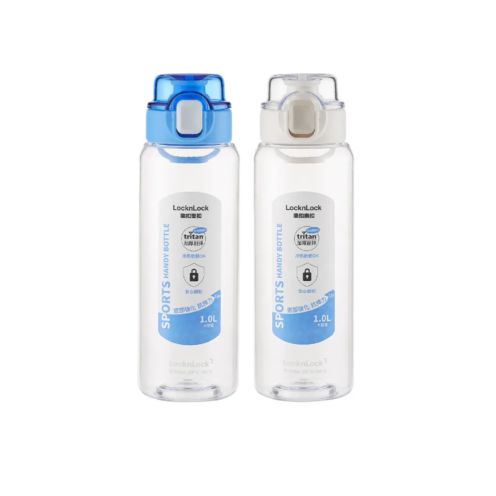 【LocknLock 樂扣樂扣】超值二入組 官方直營 GO彈蓋提環運動水壺 1000ml (二色任選)