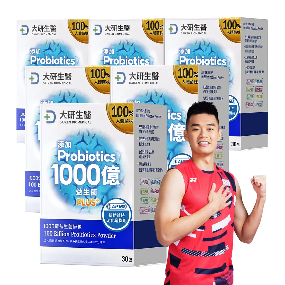 【大研生醫】1000億益生菌粉包PLUS+6入組(共180包)