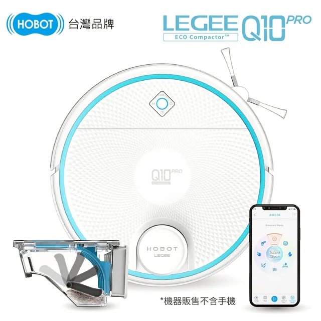 【HOBOT 玻妞】雷姬環保壓縮掃拖地機＋玻妞擦窗機 LEGEE-Q10 PRO＋HOBOT-288（開學清潔雙享組）
