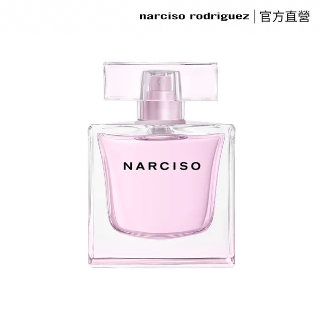 【NARCISO RODRIGUEZ】官方直營  棉光絮語淡香精 50ML(專屬侍寢香)