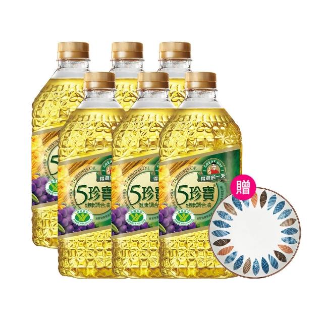【得意的一天】五珍寶健康調合油2L*6瓶 (超值贈品任選)
