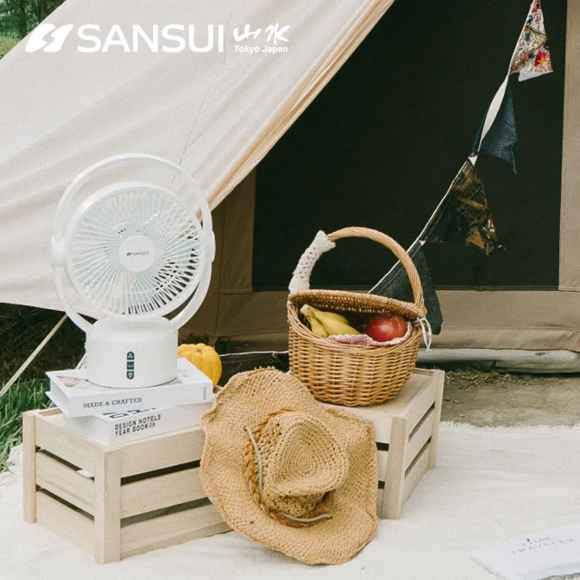 【SANSUI 山水】2入-9吋美型移動智慧驅蚊循環充電式風扇 SDF-0915 DC無線風扇 靜音省電 露營戶外電風扇