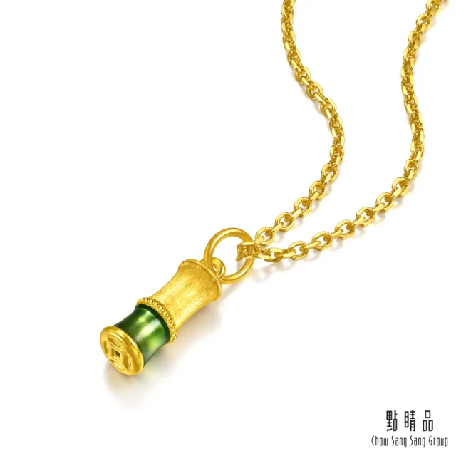 【點睛品】網路獨家款 富貴竹 黃金吊墜_計價黃金