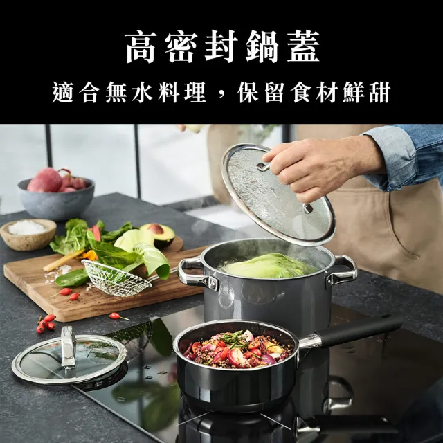 【WMF】德國製 Fusiontec Mineral 低身湯鍋 20cm 2.4L (陶晶鍋 陶鋼鍋) IH爐/電磁爐/瓦斯爐適用