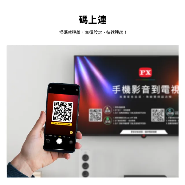 【PX 大通】超長保固手機投影會議投影4K無線投影投射影音分享iPhone安卓電視傳輸簡報平版筆電(WFD-5000A)
