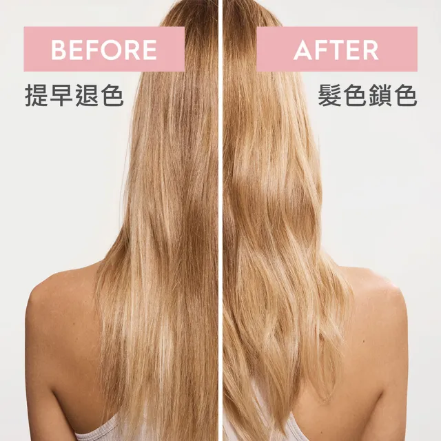【KERASILK】慕光戀色髮護200ml☆絲馭洸日常基礎保養(漂染後髮質適用/護色潤絲/延緩褪色/禮物)