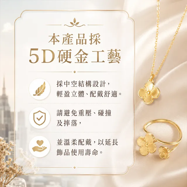 【Prisme】999純金黃金經典墜飾 項鍊/手鍊 多款 (約0.02錢±0.01) 贈禮盒隨機