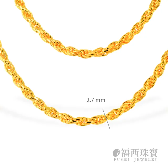 【福西珠寶】黃金項鍊 1.6尺 實心麻花黃金項鍊 立體麻花紋理 男女皆宜(金重：5.41錢正負0.03錢)
