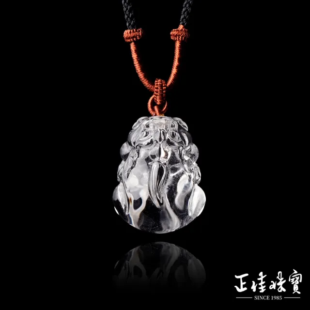 【正佳珠寶】白水晶 高淨體 招財貔貅 白水晶吊墜