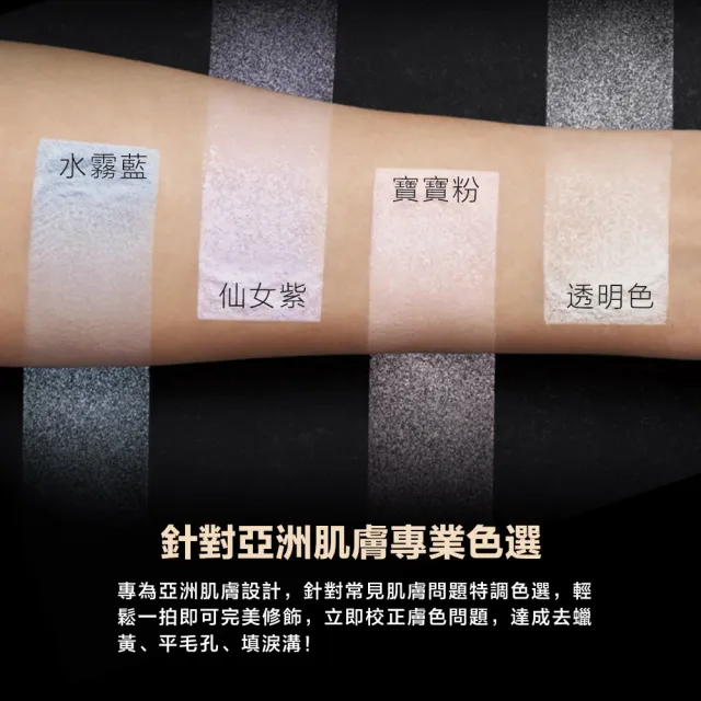 【Shu uemura 植村秀】官方直營 無極限持妝輕蜜粉15g(蜜粉/控油/定妝)