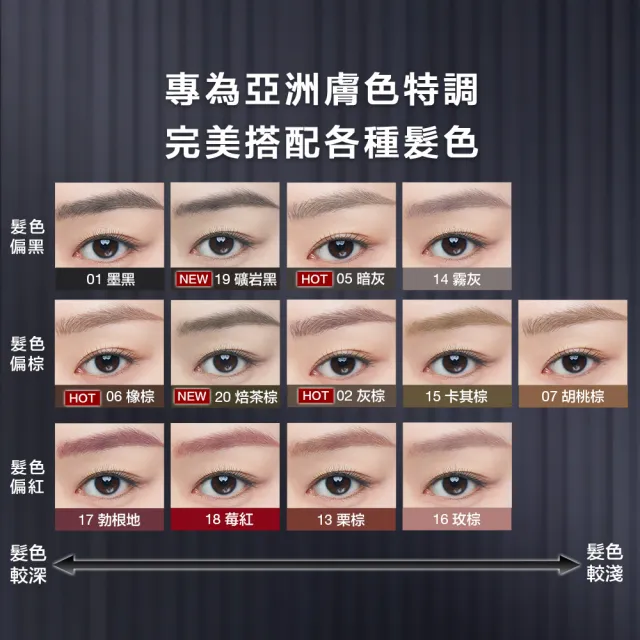 【Shu uemura 植村秀】官方直營 新一代武士刀眉筆(任選1款/新品上市)