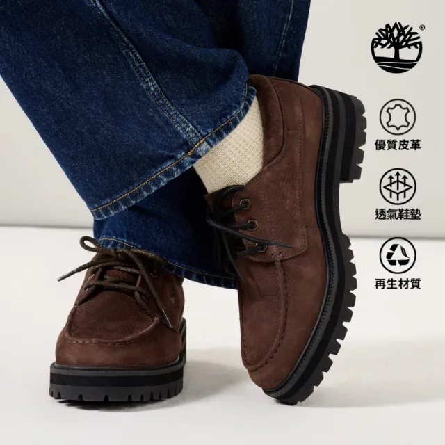 【Timberland】男款深棕色Britton Drive皮革休閒鞋(A42KGW07)