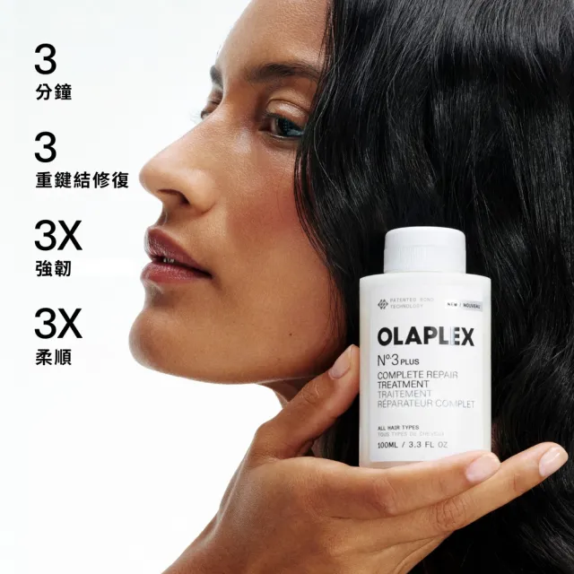 【OLAPLEX 歐啦】3PLUS 強韌煥芯洗前髮膜100ml雙入組(3PLUS洗前修護素100mlx2)
