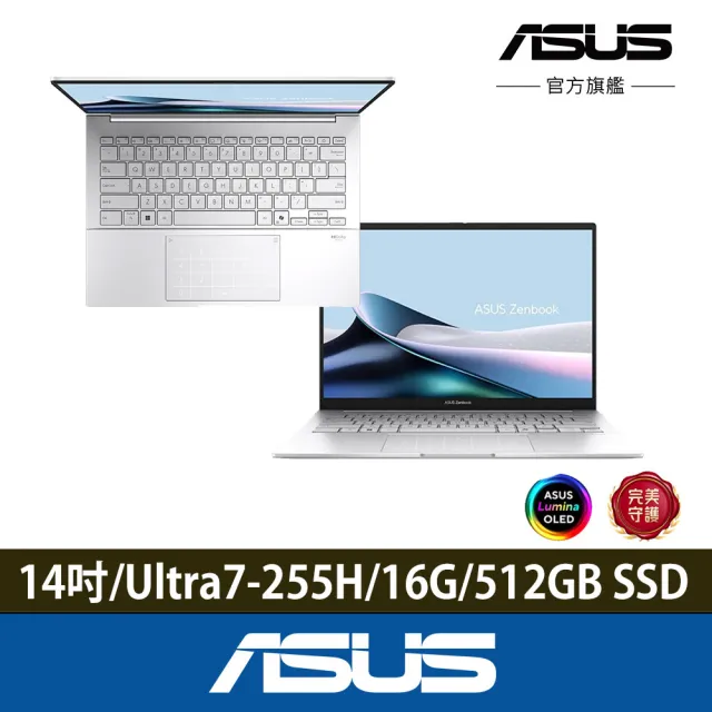 【ASUS 華碩】 微軟M365組★14吋Ultra7輕薄AI筆電(ZenBook UX3405CA/Ultra7-255H/16G/512G SSD/EVO/OLED)