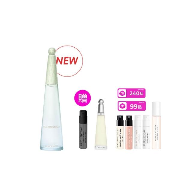 【ISSEY MIYAKE 三宅一生】官方直營 全新上市！一生之水梨光瀲豔淡香精50ml