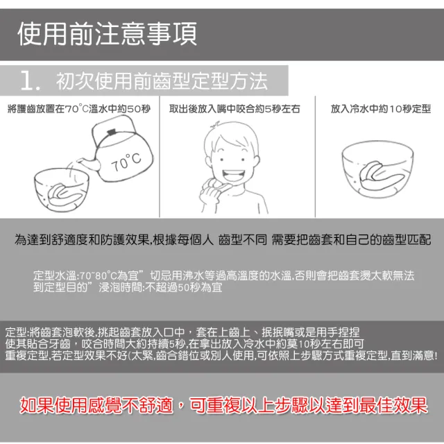 九日山 拳擊散打泰拳配件護齒套(1入)