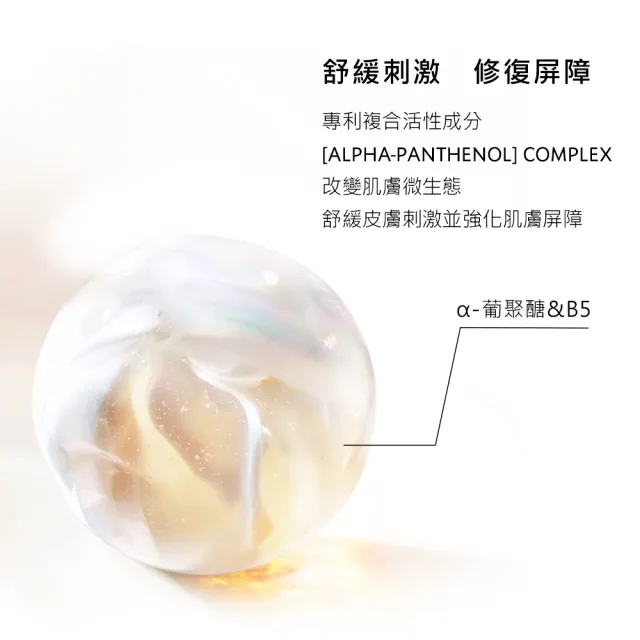【YSL】官方直營 極速調皮保養組(極效活萃細緻柔膚露+極效活萃水感穩膚乳/調皮水+調皮乳/化妝水/乳液)