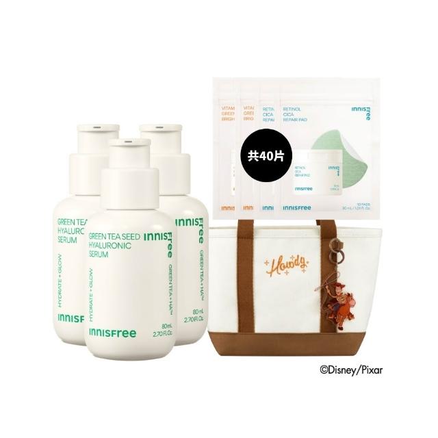 【innisfree】官方直營 綠茶籽玻尿酸保濕精華囤貨組(240ml / 補水神器)