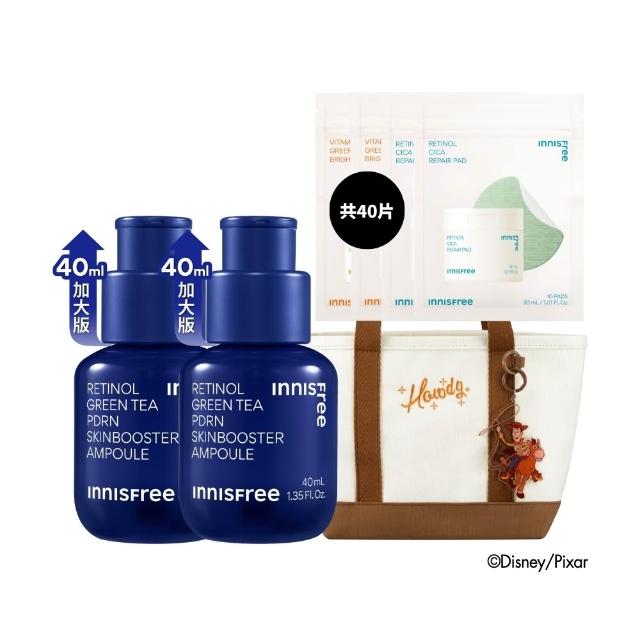【innisfree】1%A醇PDRN水光安瓶80ml重量組(40ml*2/緊緻毛孔、水光精華)
