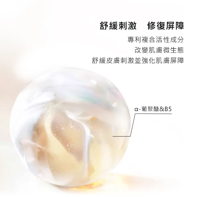 【YSL】官方直營 極效活萃調皮嫩亮組(極效活萃細緻柔膚露 150ML+仙人掌精華30ml)