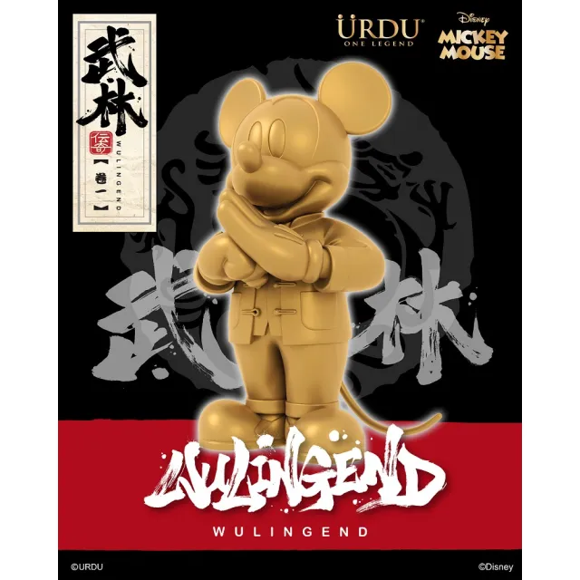 【Beast Kingdom 野獸國】迪士尼 米奇 功夫系列 金裝版 網路限量販售｜ URDU