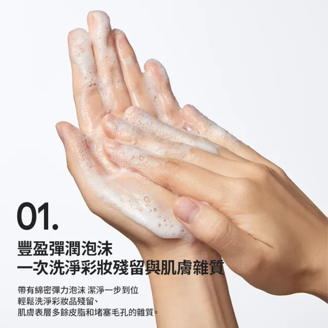 【LANEIGE 蘭芝】官方直營 水酷修護水潤洗面乳 150g(蘭芝 洗面乳 保濕)