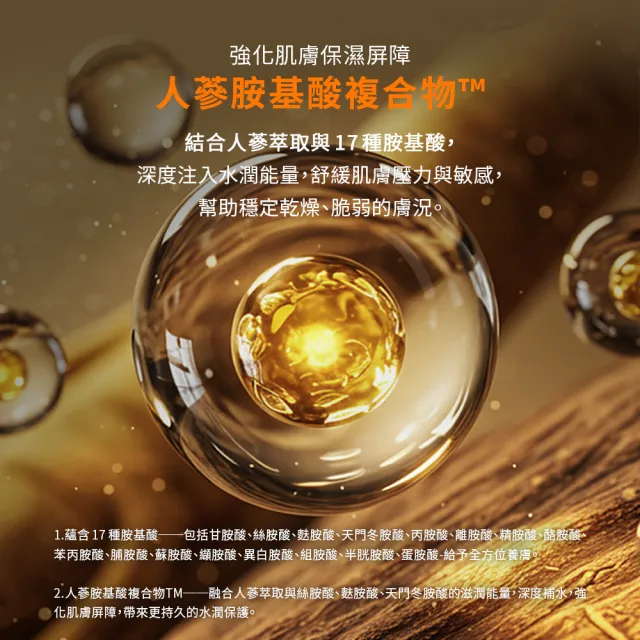 【Sulwhasoo 雪花秀】官方直營 滋陰蔘舒敏潔顏霜150g