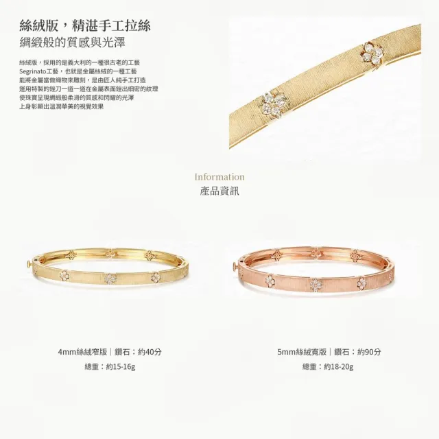 海斯珠寶 90分天然鑽石 18K金寬版手鐲 圓形切割 密鑲工藝 鏡面光金設計 四葉草Lucky系列