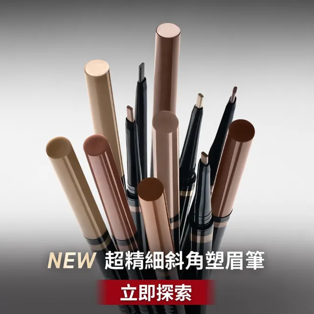 【Bobbi Brown 芭比波朗】超精細斜角塑眉筆(24HR防水抗汗持久眉筆)