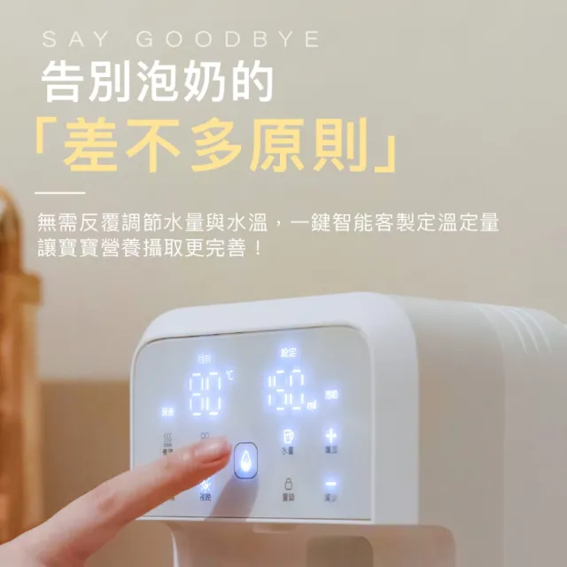 【Piyo Piyo 黃色小鴨】淨· 無限 定溫定量高效能分離式調乳器(飲水機 調乳器 泡奶)
