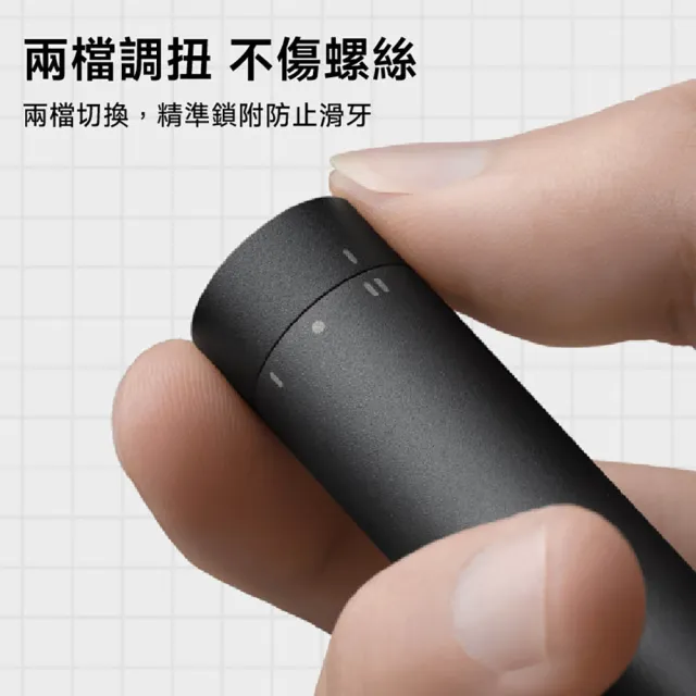 【小米】官方旗艦館Xiaomi小米電動精修螺絲起子機 黑色 24枚S2鋼起子頭/強磁馬達/雙段速扭距調整