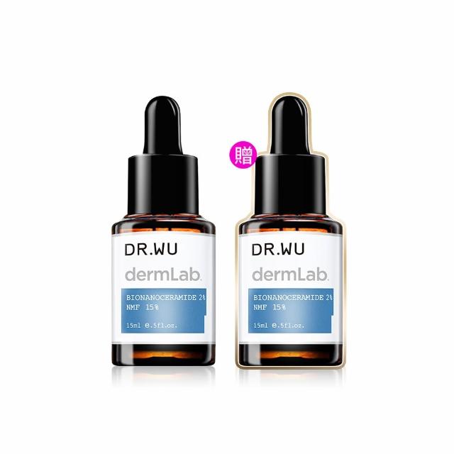【DR.WU 達爾膚】2％神經醯胺保濕精華15ML(2入組)