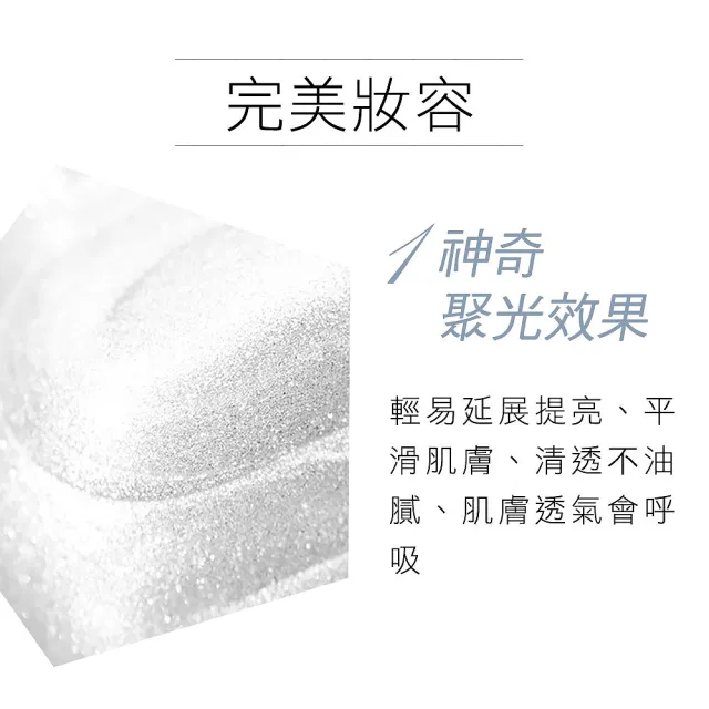 【KRYOLAN 歌劇魅影】濾鏡彩妝師組(光燦粉妝慕絲+超濾鏡粉底液)