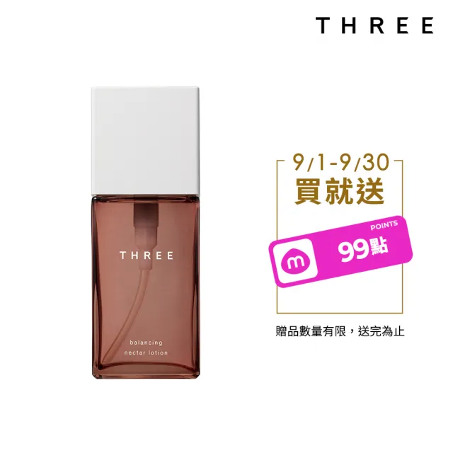 【THREE】平衡花蜜水凝露120ml